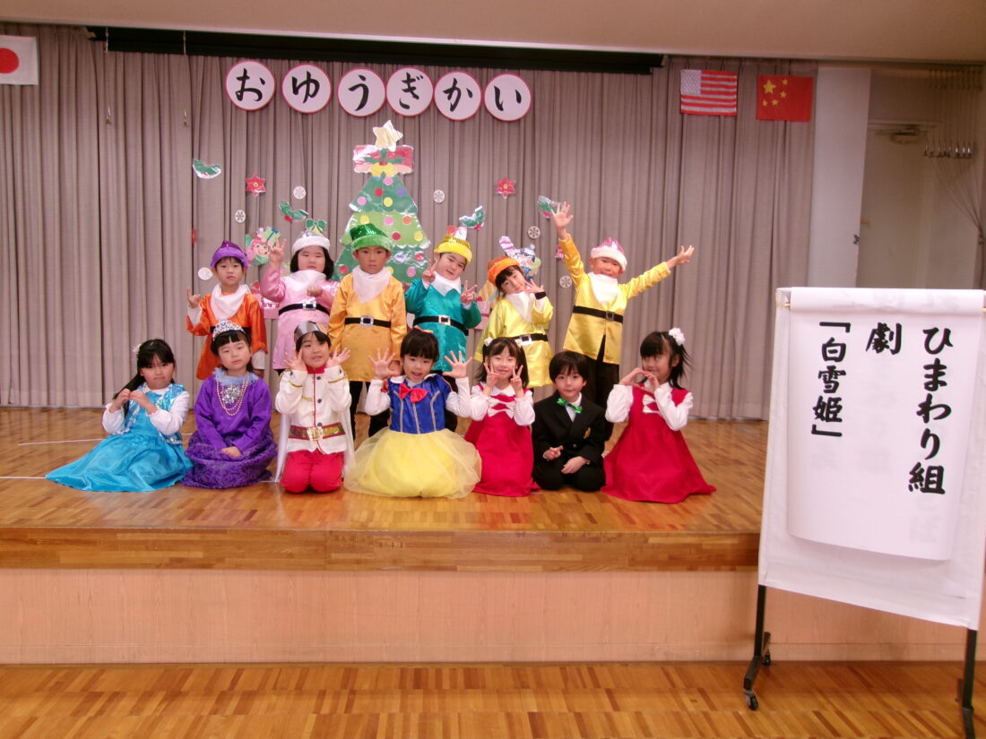 お遊戯会がありました！