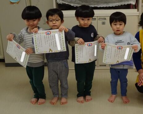 修了式がありました！