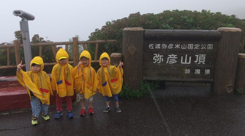 キャンプ旅行1日目