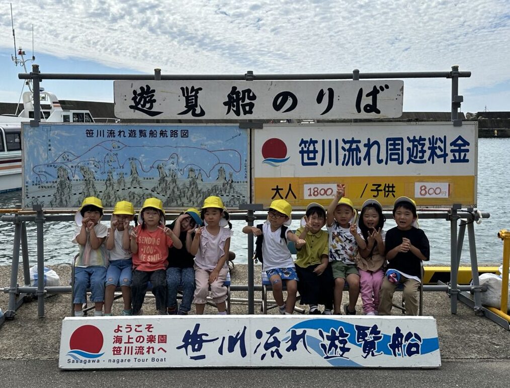 キャンプ旅行2日目